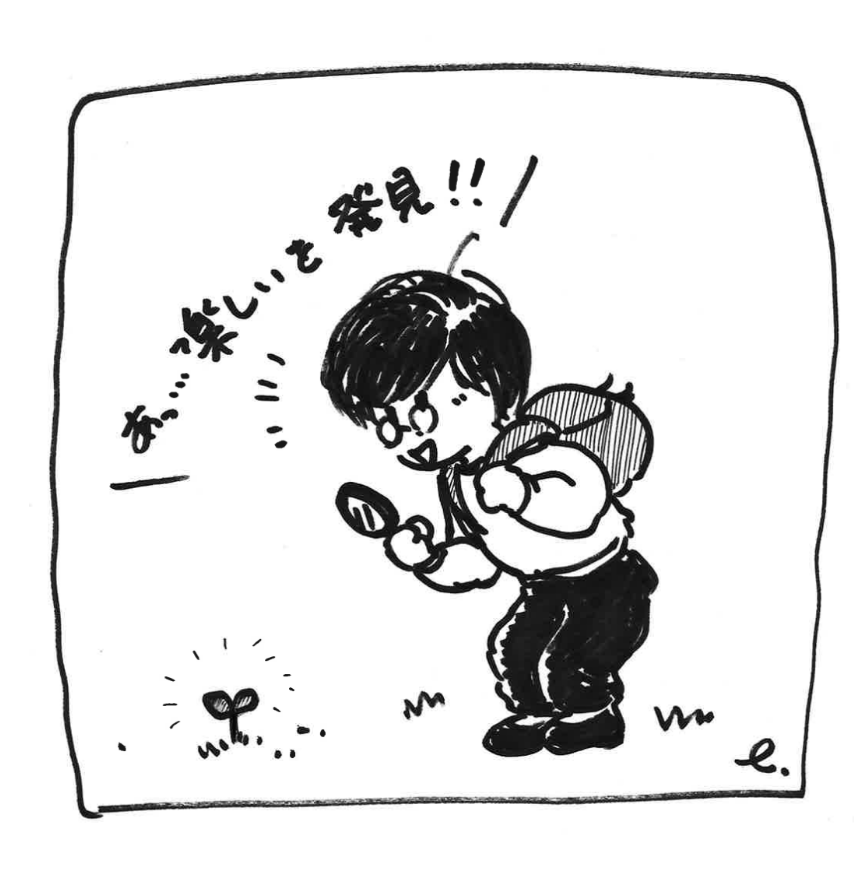 笑顔あふれる環境